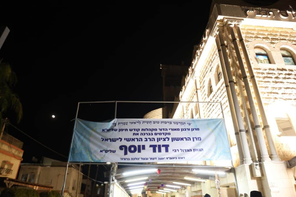 בראשות 200 רבני עדת תימן: המונים הקבילו את פני הגר"ד יוסף