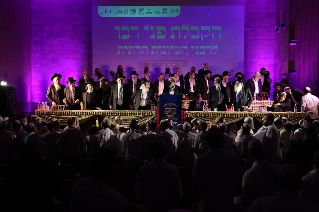 האב השכול סיים את הש"ס בנוכחות רבני הציונות הדתית