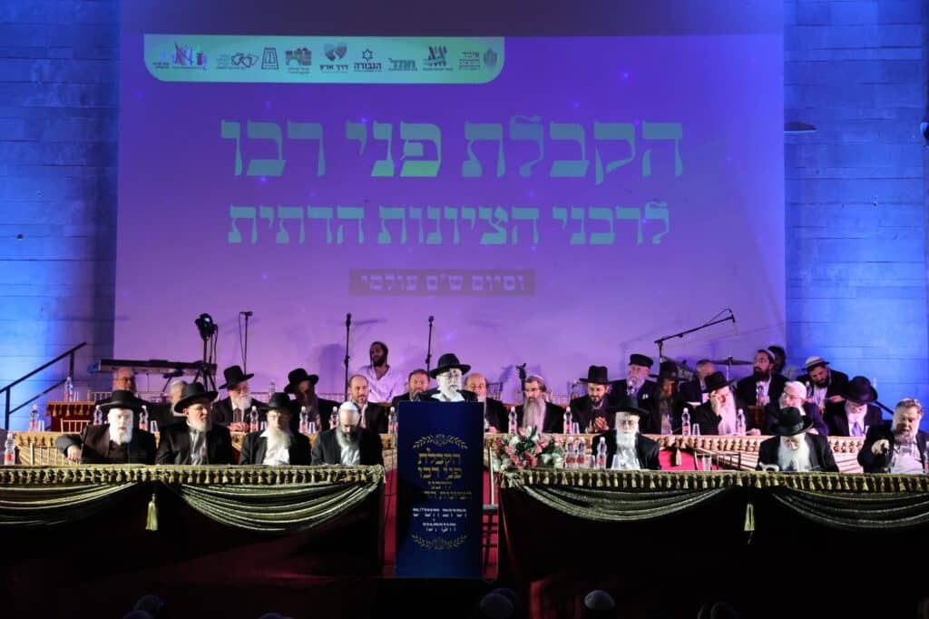 האב השכול סיים את הש"ס בנוכחות רבני הציונות הדתית