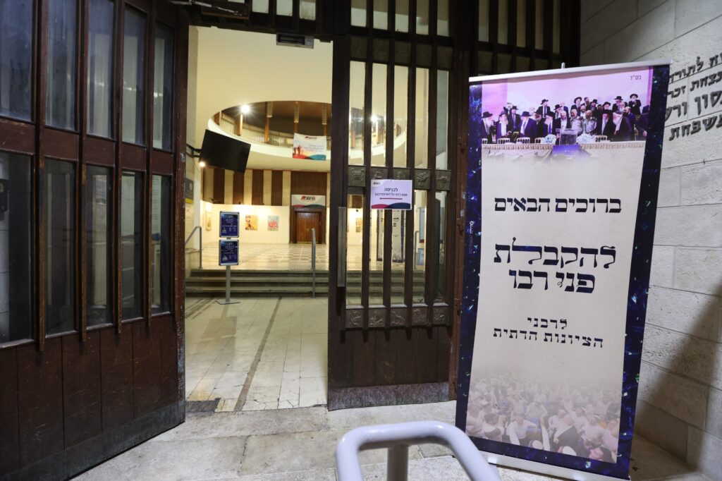 האב השכול סיים את הש"ס בנוכחות רבני הציונות הדתית