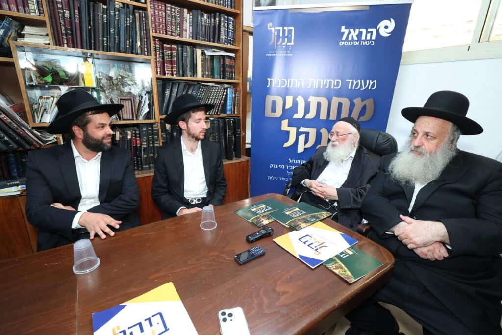 הפתרון של גדולי הדיינים לתופעת העושק במגזר החרדי