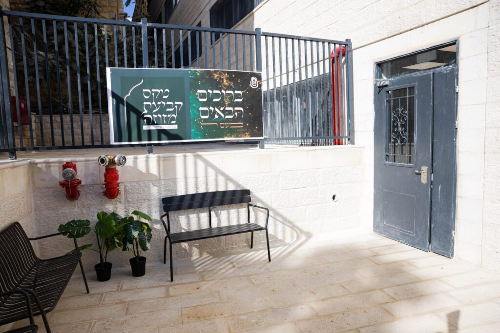 נקבעו המזוזות למבנה החדש של שלוחת הסמינר הישן בירושלים