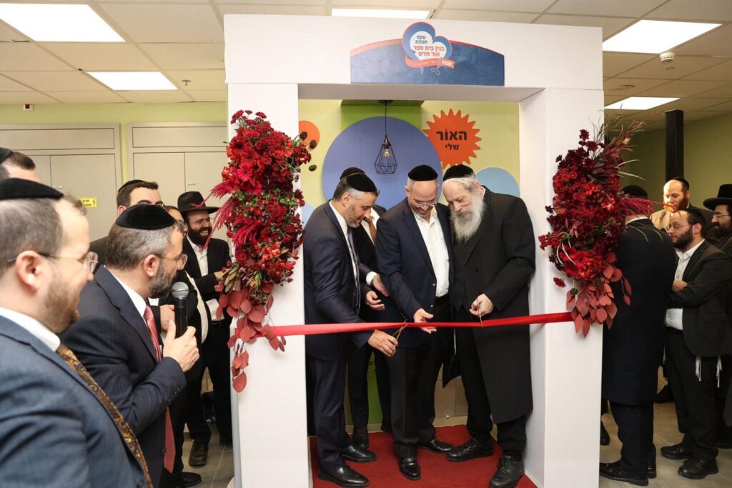 ברוב פאר והדר: נחנך בי"ס 'אור חדש' ברשת 'שתילים' בבני ברק