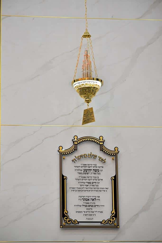 גלריה ראשונה | הערב: חנוכת הבית בביהמ"ד 'ישועות משה'