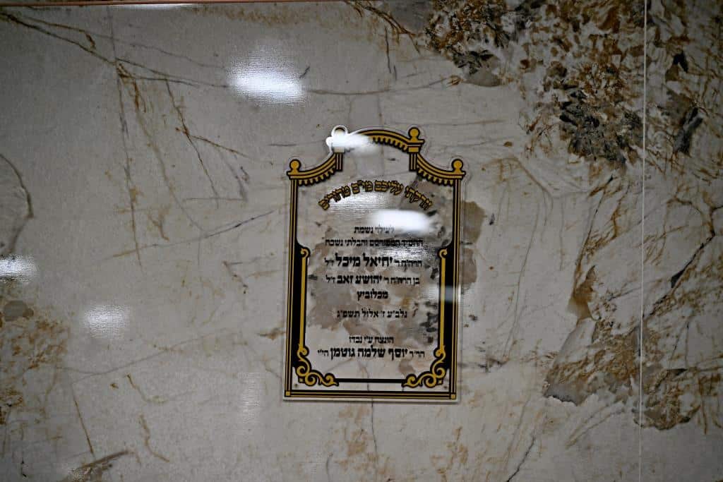 גלריה ראשונה | הערב: חנוכת הבית בביהמ"ד 'ישועות משה'