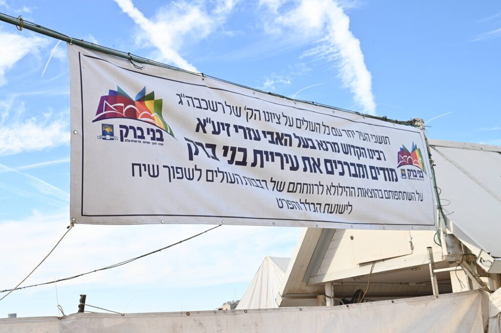 יום השנה ה-כ"ג: רבבות עלו לציונו של מנהיג היהדות החרדית יום השנה ה-כ"ג: רבבות עלו לציונו של מנהיג היהדות החרדית