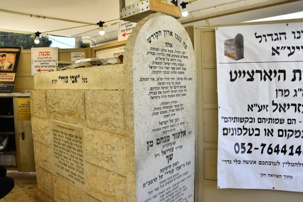 יום השנה ה-כ"ג: רבבות עלו לציונו של מנהיג היהדות החרדית יום השנה ה-כ"ג: רבבות עלו לציונו של מנהיג היהדות החרדית