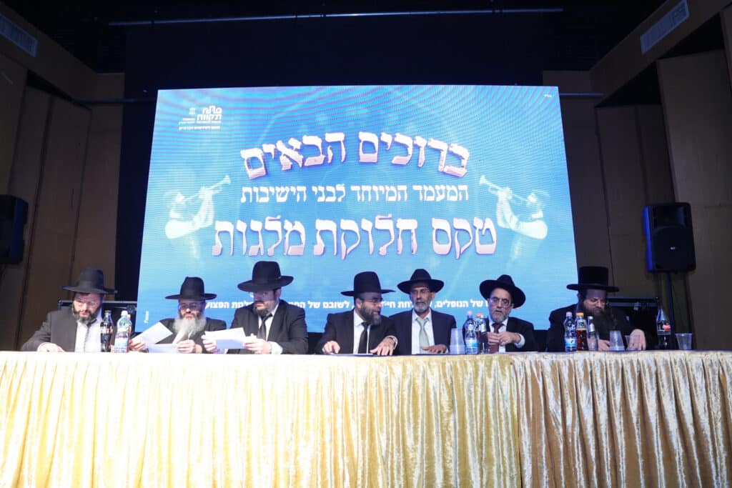 מגנא ומצלא: בפתח תקווה חלקו מלגות לבחורי הישיבות מהעיר מגנא ומצלא: בפתח תקווה חלקו מלגות לבחורי הישיבות מהעיר