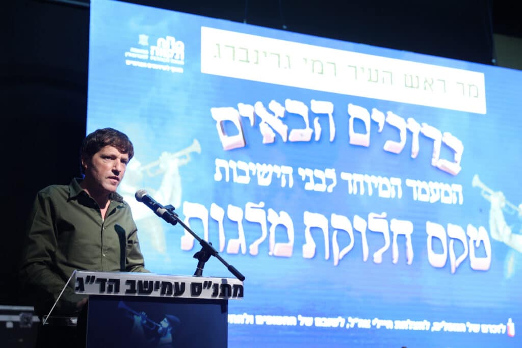 מגנא ומצלא: בפתח תקווה חלקו מלגות לבחורי הישיבות מהעיר מגנא ומצלא: בפתח תקווה חלקו מלגות לבחורי הישיבות מהעיר