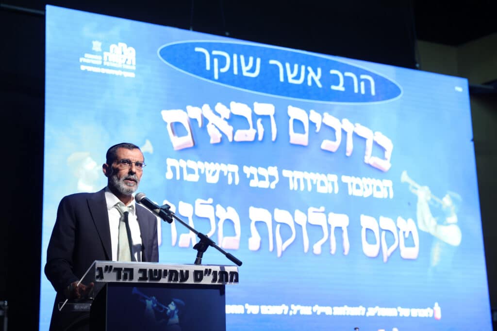 מגנא ומצלא: בפתח תקווה חלקו מלגות לבחורי הישיבות מהעיר מגנא ומצלא: בפתח תקווה חלקו מלגות לבחורי הישיבות מהעיר