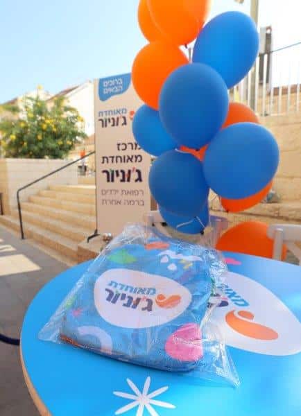 בשורה בריאה במיוחד: מאוחדת השיקה את פתיחת מרכזי בריאות הילד "מאוחדת ג'וניור"
