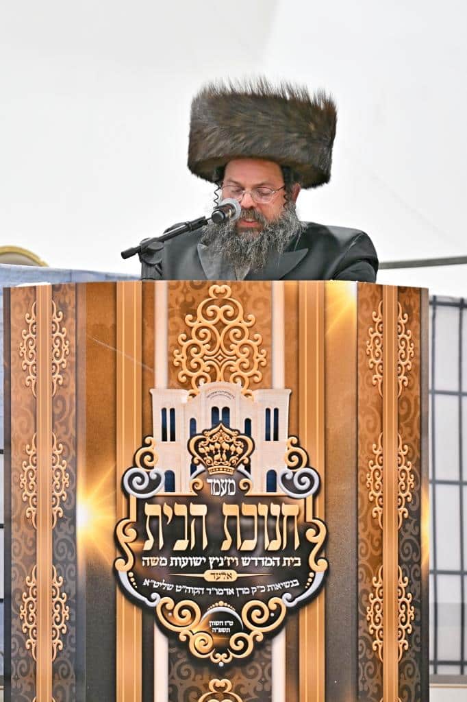 האדמו"ר חנך את ביהמ"ד החדש על שם אביו בעל ה'ישועות משה'