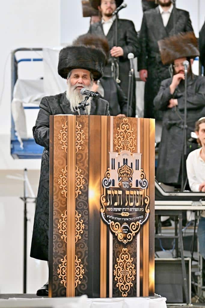 האדמו"ר חנך את ביהמ"ד החדש על שם אביו בעל ה'ישועות משה'