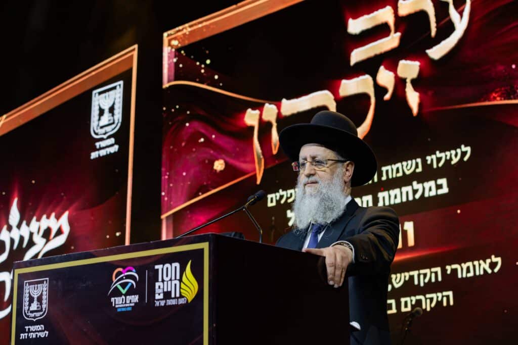 אלפים בערב זיכרון לנרצחים והנופלים במלחמת חרבות ברזל