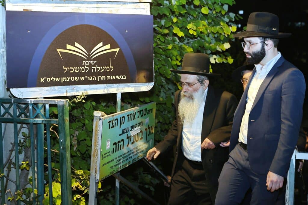 הגר"ש שטיינמן קבע מזוזות בישיבת 'למעלה למשכיל' ברכסים הגר"ש שטיינמן קבע מזוזות בישיבת 'למעלה למשכיל' ברכסים