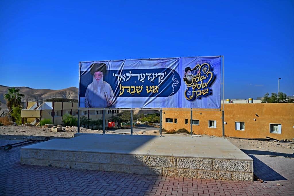 גלריה: שבת יארצייט בקהל עדת ירושלים ישיבת המתמידים