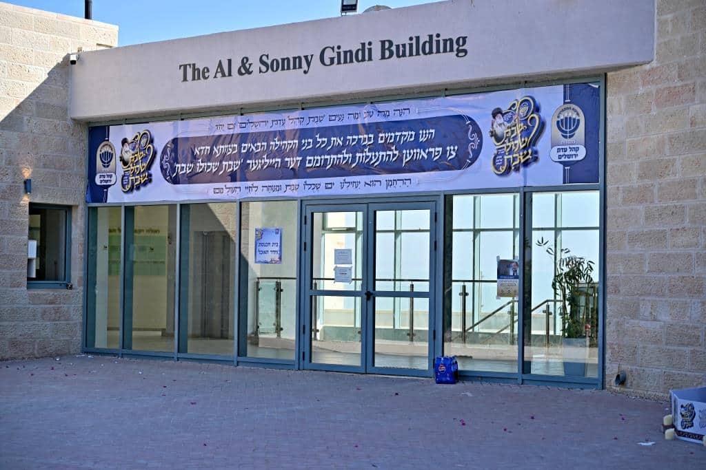 גלריה: שבת יארצייט בקהל עדת ירושלים ישיבת המתמידים