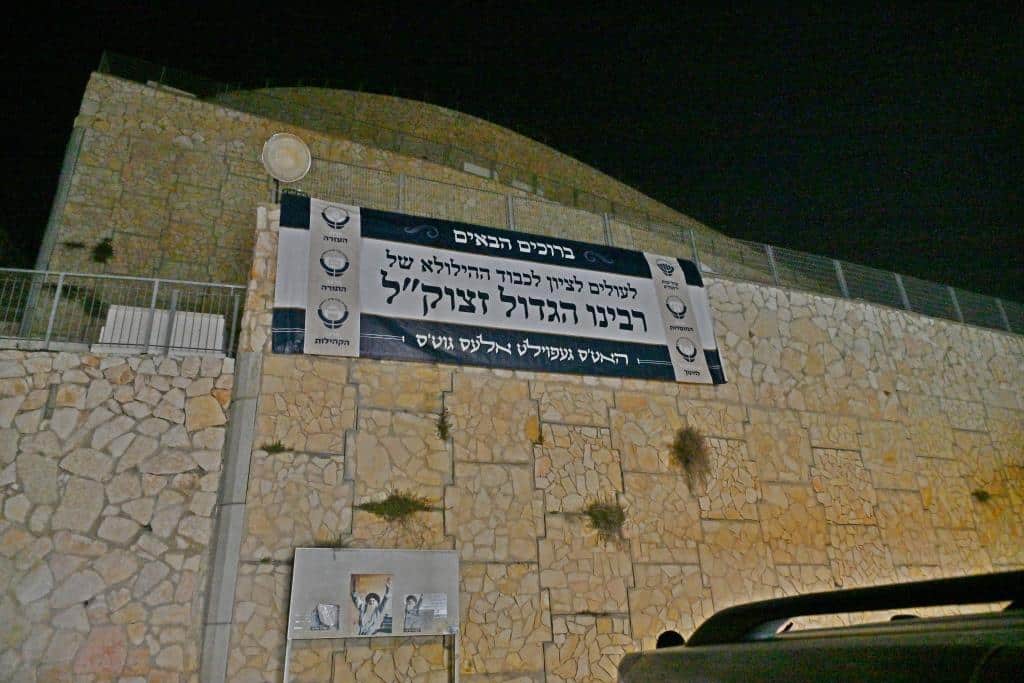 גלריה: שבת יארצייט בקהל עדת ירושלים ישיבת המתמידים