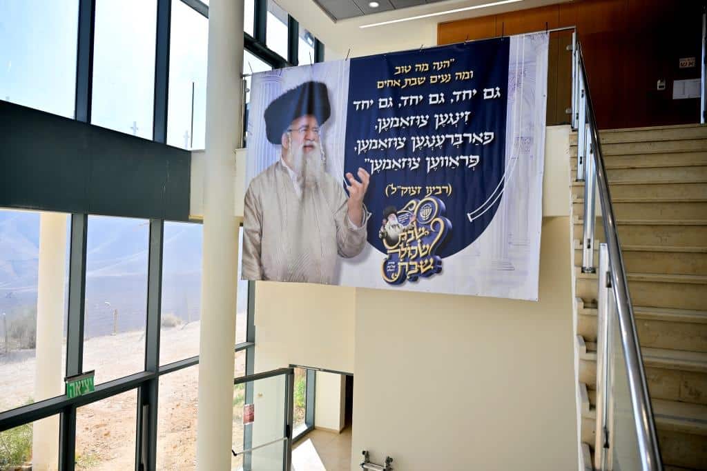 גלריה: שבת יארצייט בקהל עדת ירושלים ישיבת המתמידים