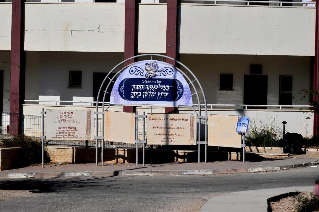 גלריה: שבת יארצייט בקהל עדת ירושלים ישיבת המתמידים