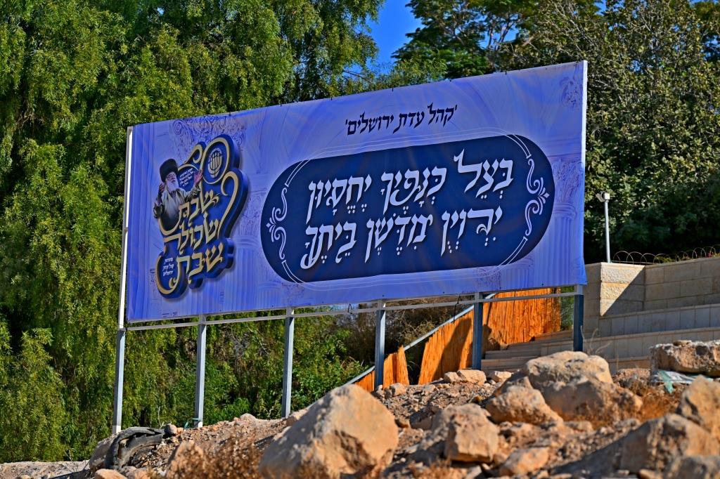 גלריה: שבת יארצייט בקהל עדת ירושלים ישיבת המתמידים