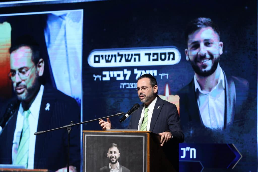 גלריה: באור יהודה התכנסו לע"נ נכדו של הנגיד לב לבייב