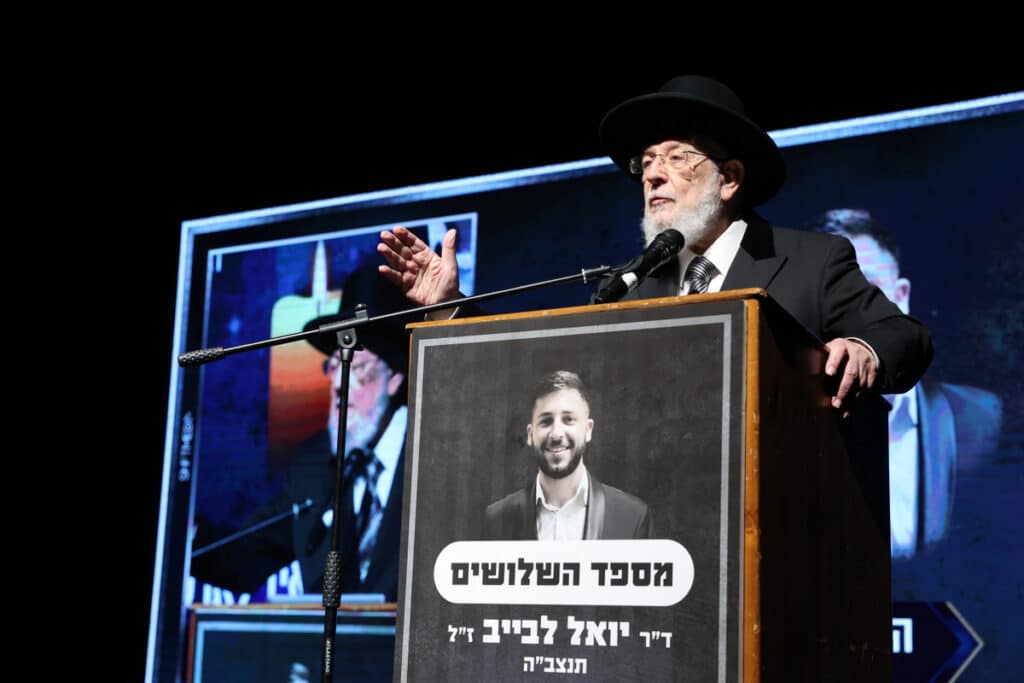 גלריה: באור יהודה התכנסו לע"נ נכדו של הנגיד לב לבייב