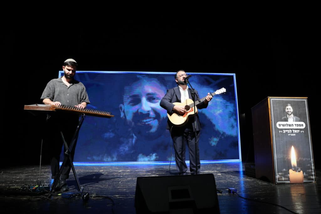 גלריה: באור יהודה התכנסו לע"נ נכדו של הנגיד לב לבייב