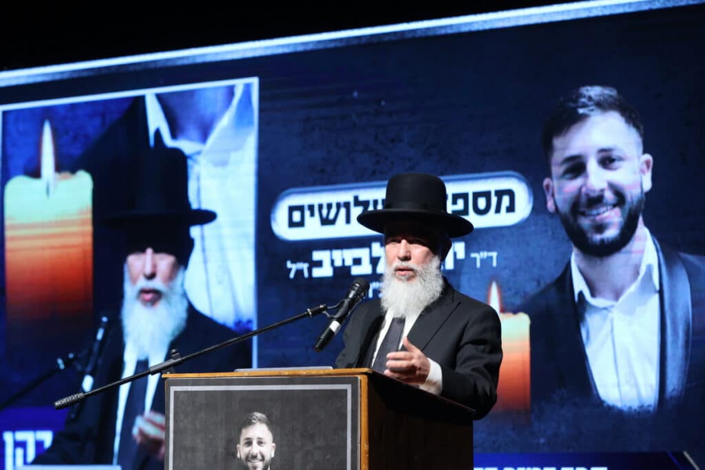 גלריה: באור יהודה התכנסו לע"נ נכדו של הנגיד לב לבייב