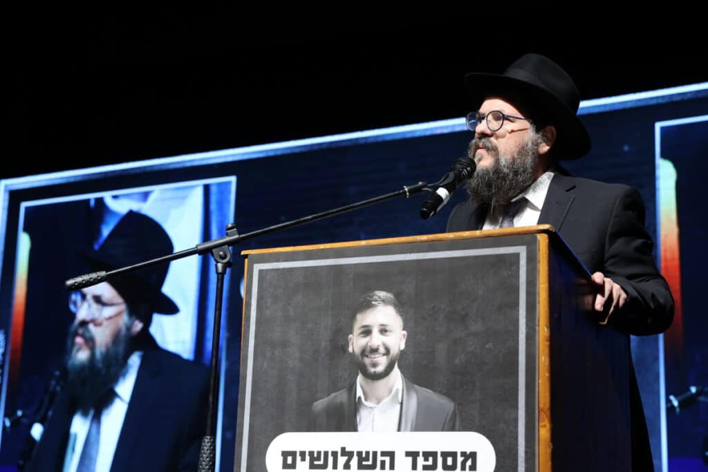 גלריה: באור יהודה התכנסו לע"נ נכדו של הנגיד לב לבייב