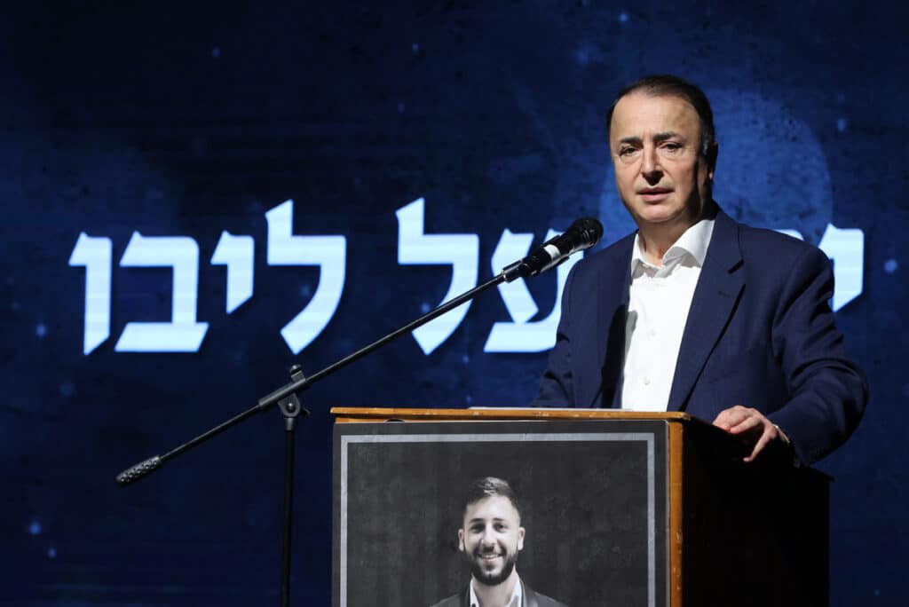 גלריה: באור יהודה התכנסו לע"נ נכדו של הנגיד לב לבייב