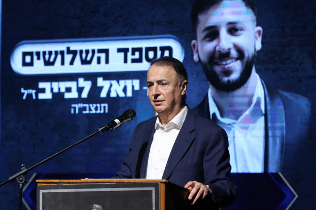 גלריה: באור יהודה התכנסו לע"נ נכדו של הנגיד לב לבייב