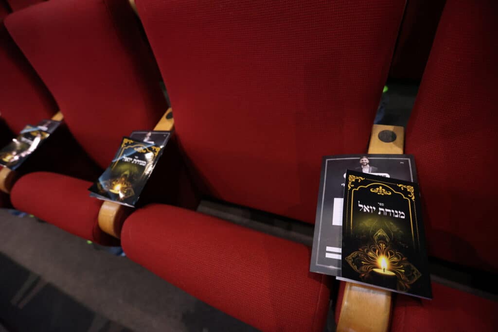 גלריה: באור יהודה התכנסו לע"נ נכדו של הנגיד לב לבייב