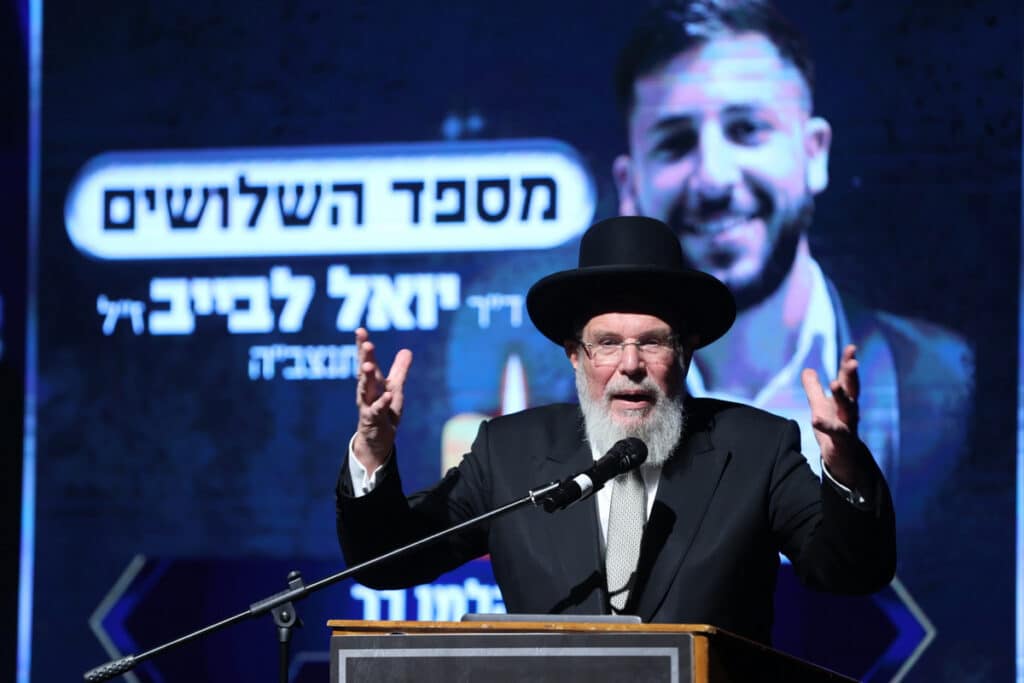 גלריה: באור יהודה התכנסו לע"נ נכדו של הנגיד לב לבייב