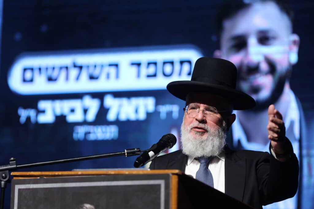 גלריה: באור יהודה התכנסו לע"נ נכדו של הנגיד לב לבייב