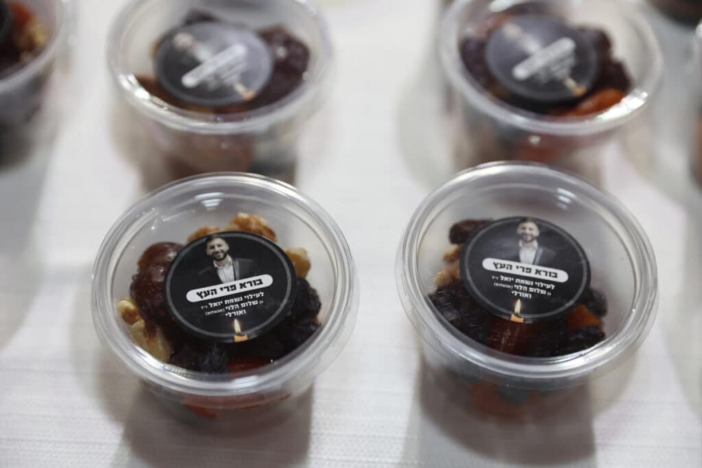 גלריה: באור יהודה התכנסו לע"נ נכדו של הנגיד לב לבייב