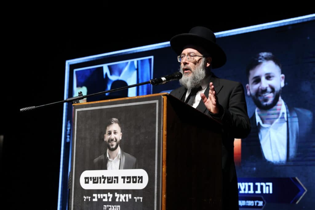 גלריה: באור יהודה התכנסו לע"נ נכדו של הנגיד לב לבייב