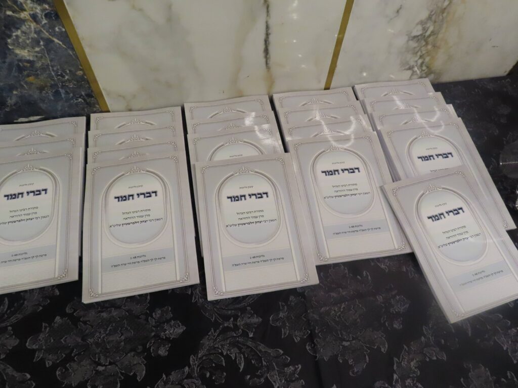 בשמחת החתונה: הגר"ד קוק בירך שהחיינו על שני גיסיו