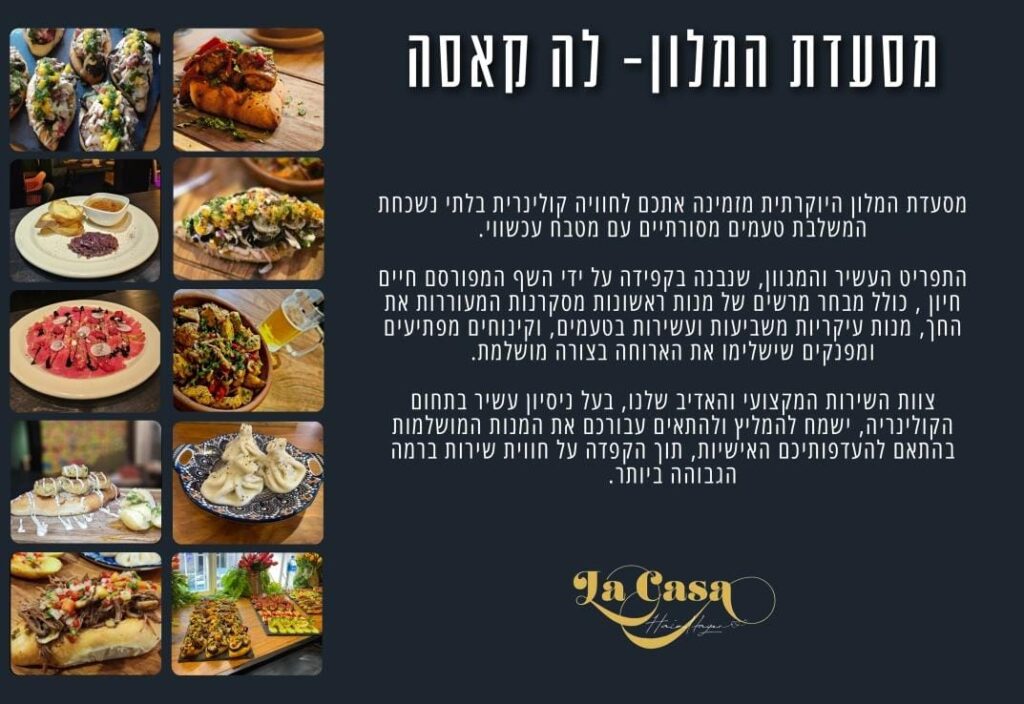 חופשת סקי כשרה למהדרין בגאורגיה