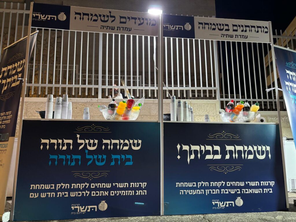 במהלך חדשני ויוקרתי: 'קרנות תשרי' התייצבה בכותל המזרח של עולם התורה