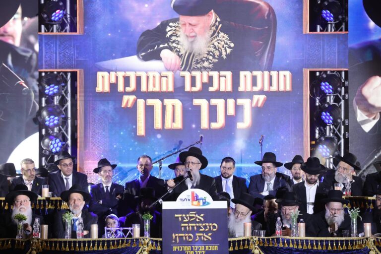 אלפים במעמד הנצחה היסטורי באלעד לזכר מרן הגר"ע יוסף זיע"א