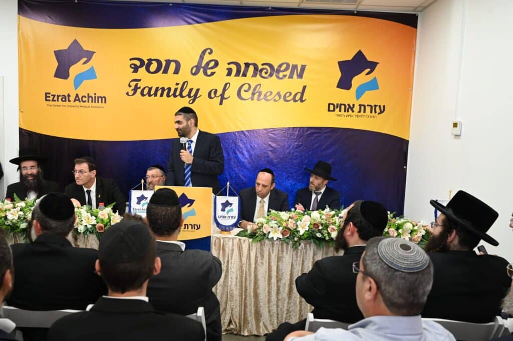 במעמד רבנים, שרים ואישי ציבור: בארגון החסד "עזרת אחים" ציינו 25 שנה להקמתו