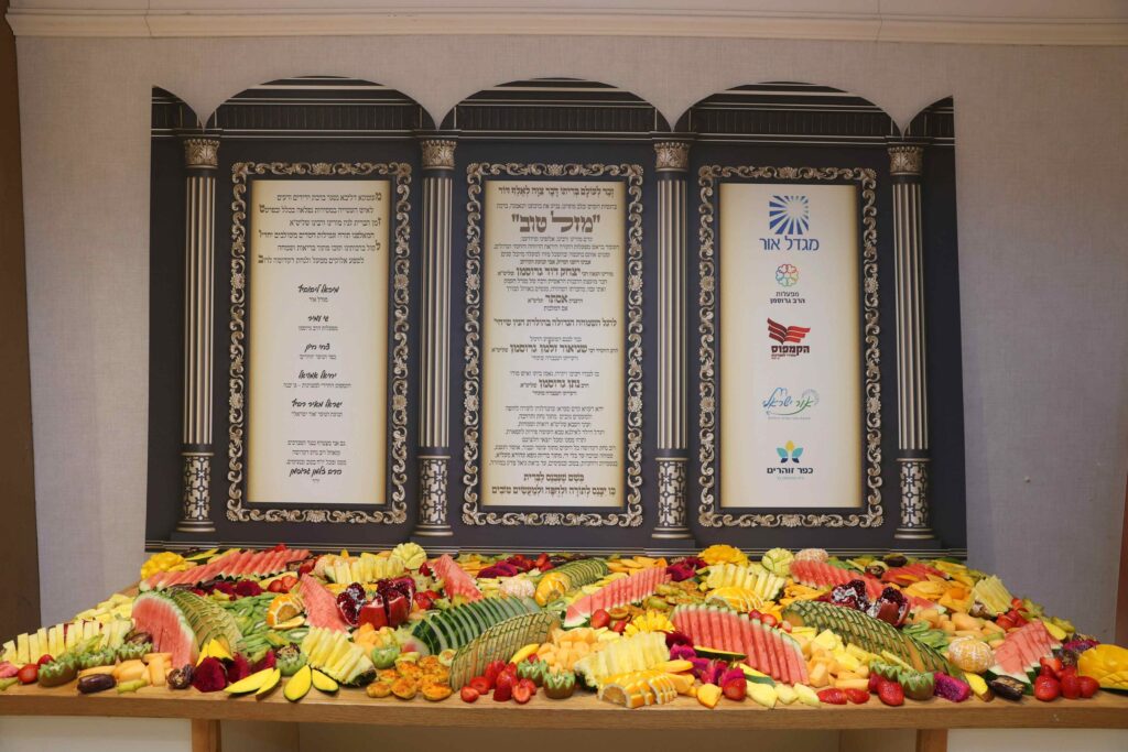 רבנים ואישי ציבור בשמחת הברית לנין הגרי"ד גרוסמן