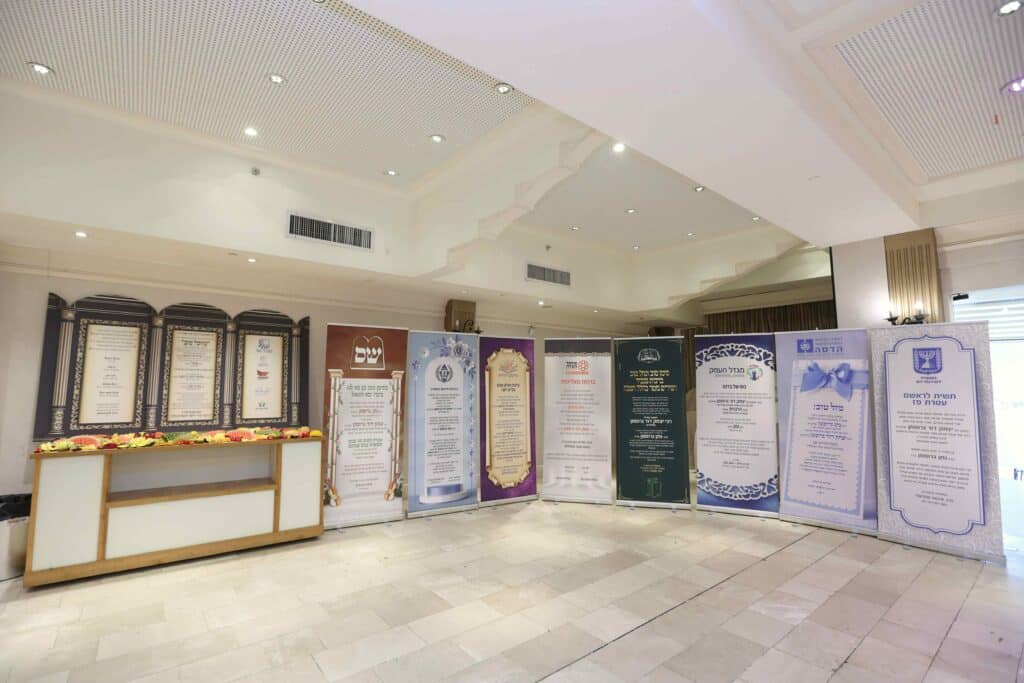 רבנים ואישי ציבור בשמחת הברית לנין הגרי"ד גרוסמן