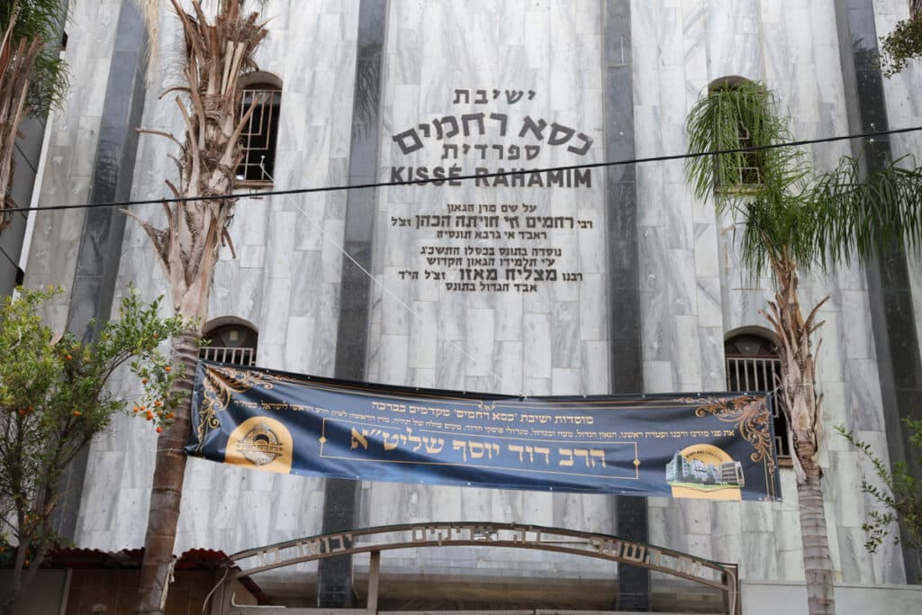 ב'כסא רחמים' ערכו מעמד לכבוד הראשון לציון הגר"ד יוסף