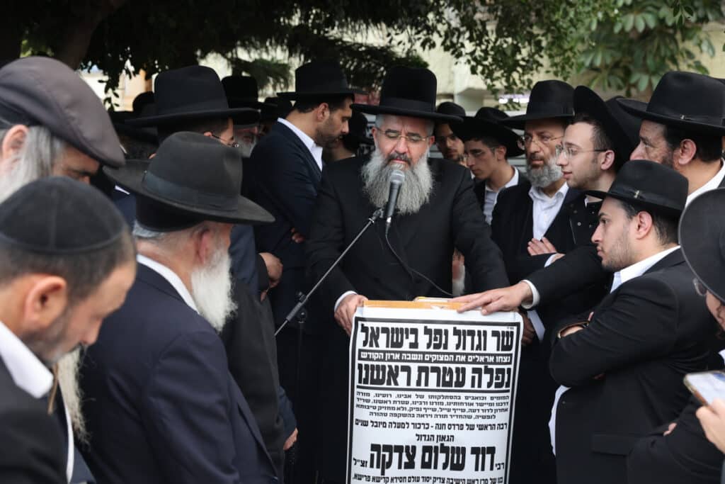 פרדס חנה: המונים ליוו למנוחות את המרא דאתרא