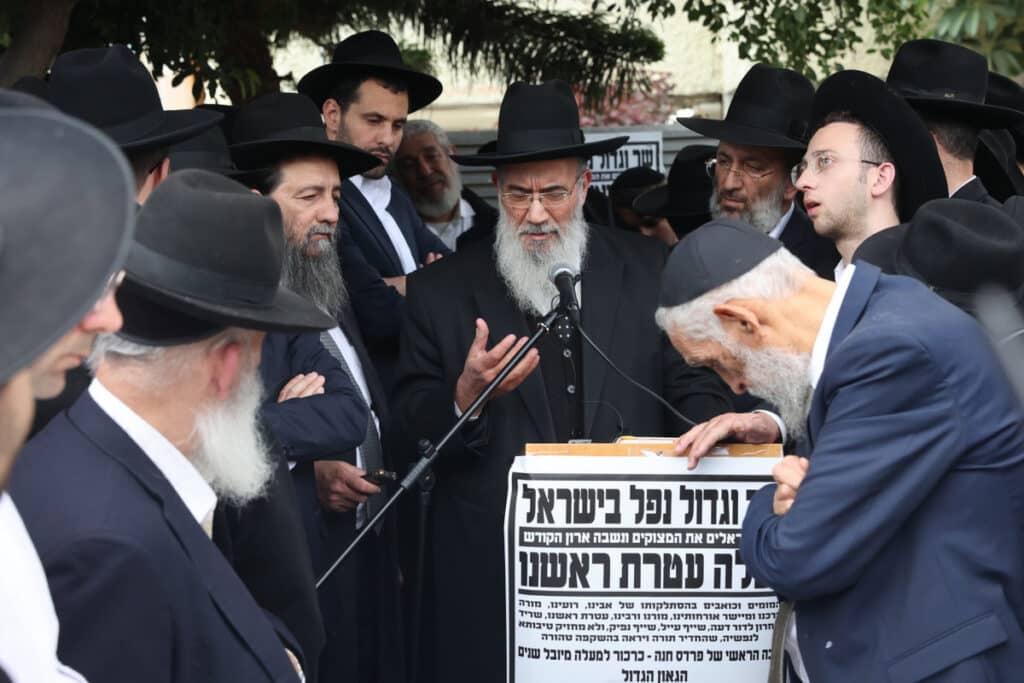 פרדס חנה: המונים ליוו למנוחות את המרא דאתרא