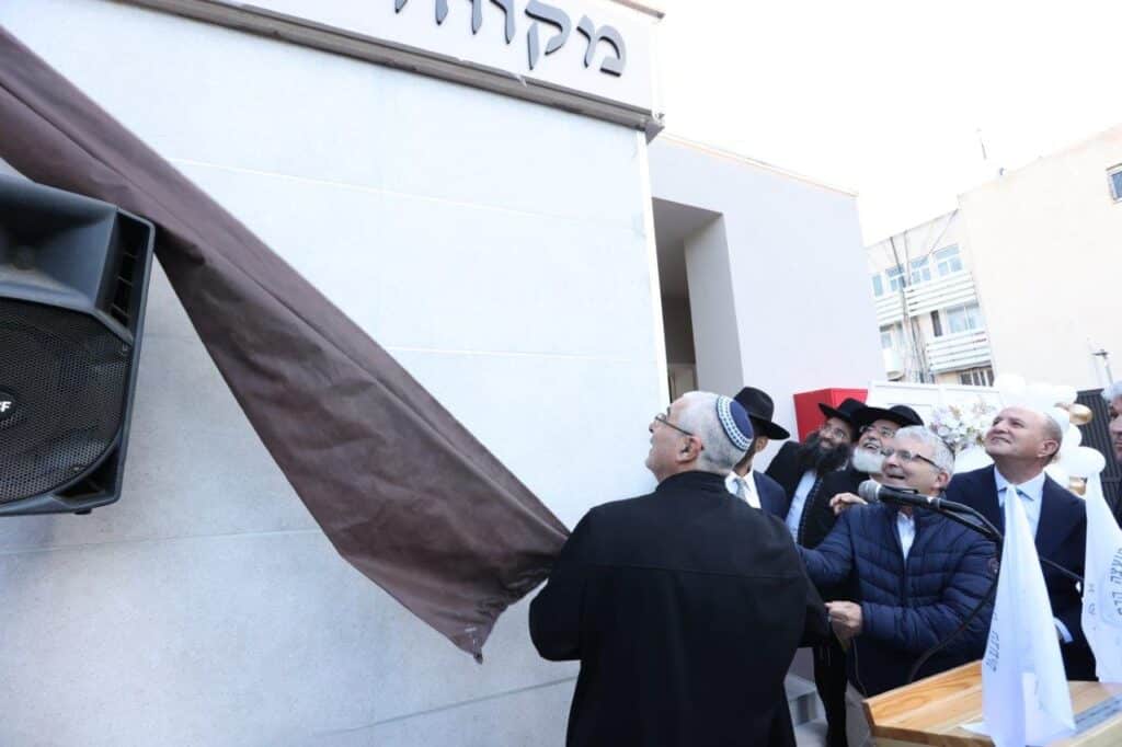 במעמד הראשל"צ: באשדוד חנכו מקווה מפואר ברובע ד' במעמד הראשל"צ: באשדוד חנכו מקווה מפואר ברובע ד'