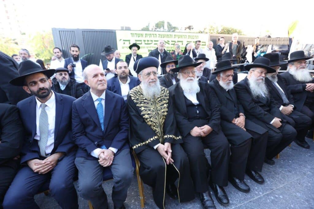 במעמד הראשל"צ: באשדוד חנכו מקווה מפואר ברובע ד' במעמד הראשל"צ: באשדוד חנכו מקווה מפואר ברובע ד'