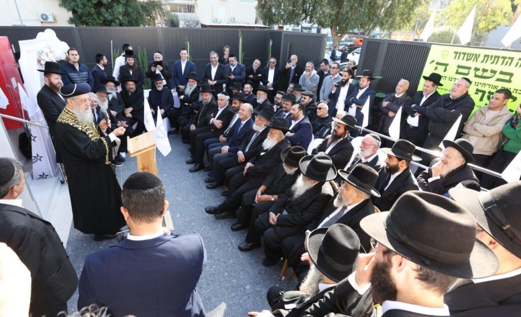 במעמד הראשל"צ: באשדוד חנכו מקווה מפואר ברובע ד' במעמד הראשל"צ: באשדוד חנכו מקווה מפואר ברובע ד'